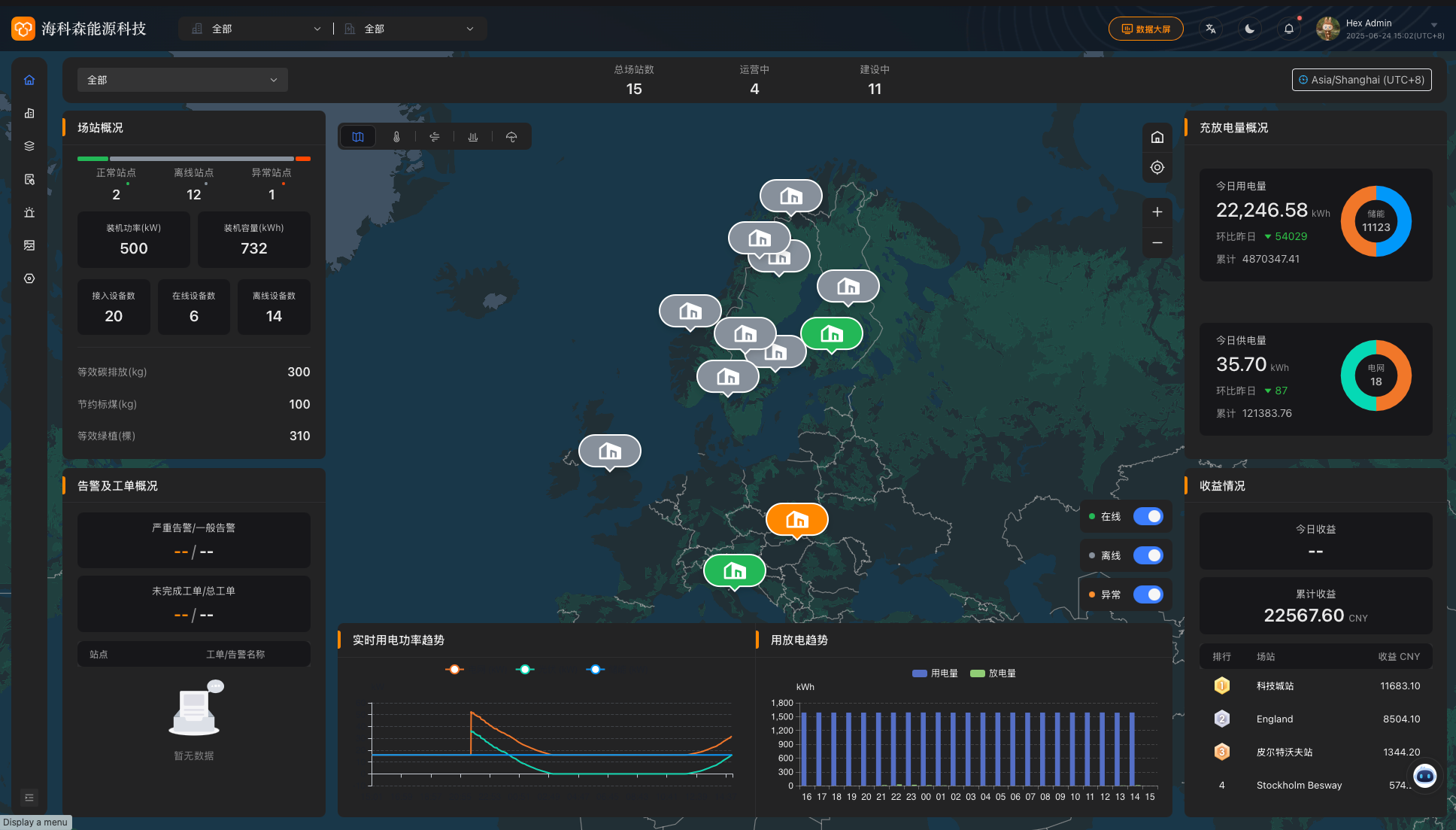 系统黑暗主题界面